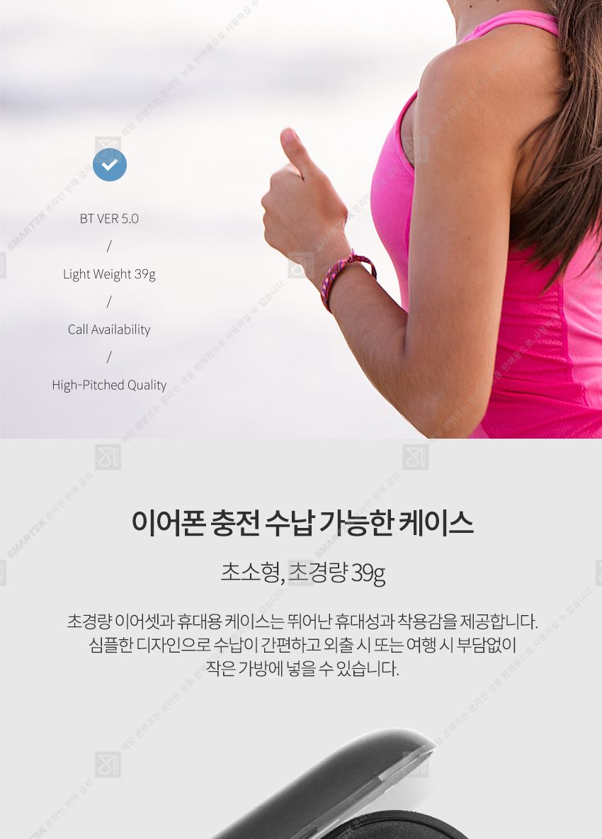 디자인이어폰/블루투스이어폰/이어셋/무선이어폰/디지털이어폰/고급이어폰/이어폰/블루투스이어셋/디지털이