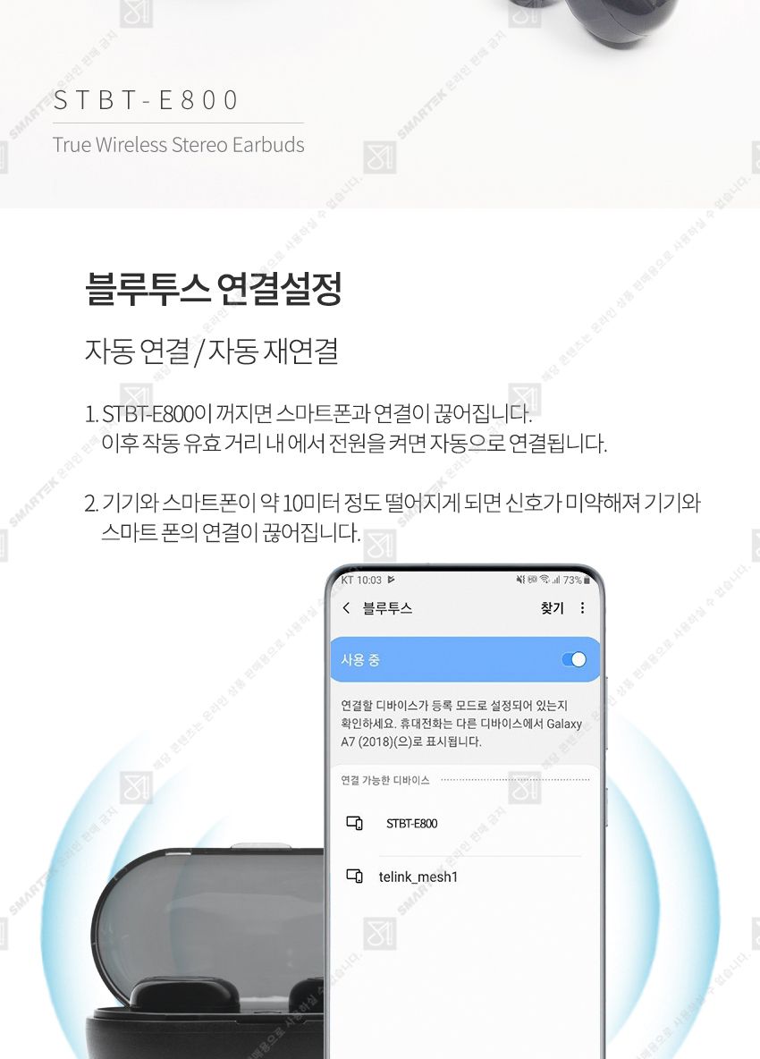 디자인이어폰/블루투스이어폰/이어셋/무선이어폰/디지털이어폰/고급이어폰/이어폰/블루투스이어셋/디지털이