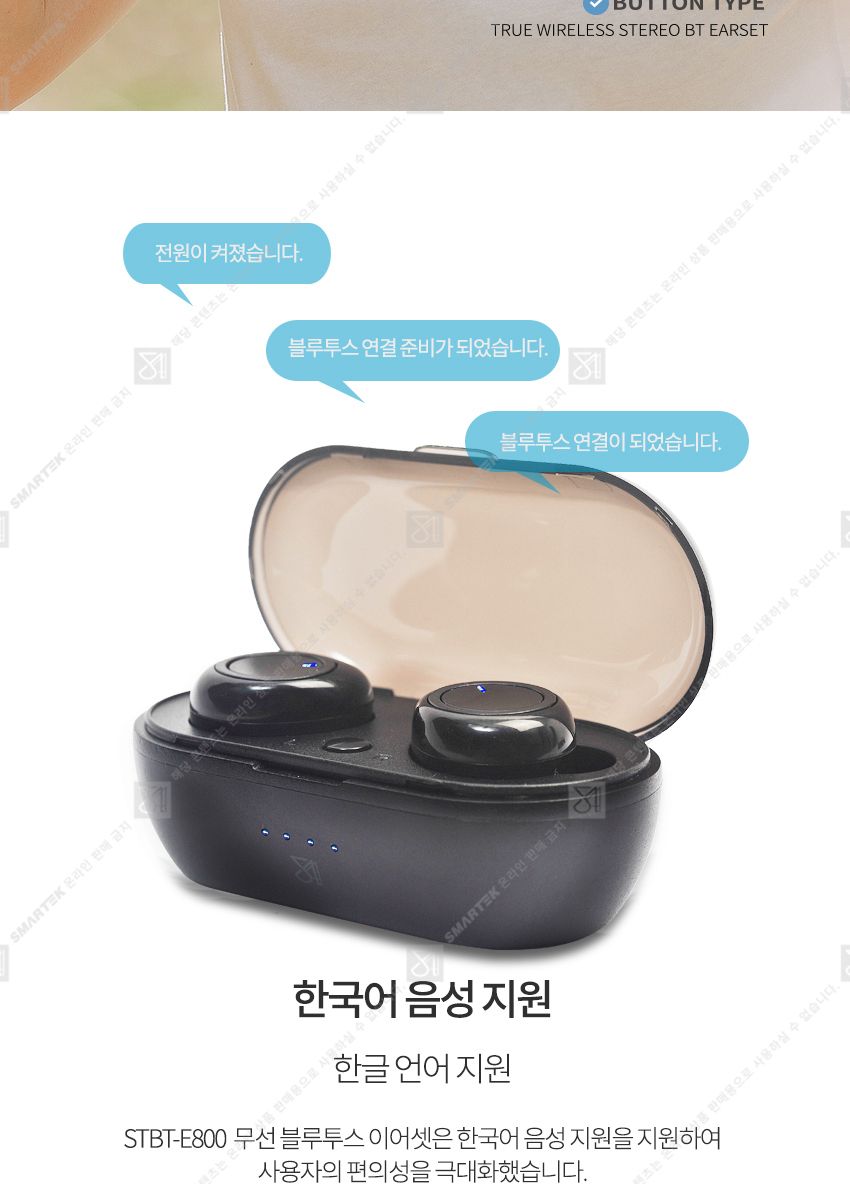 디자인이어폰/블루투스이어폰/이어셋/무선이어폰/디지털이어폰/고급이어폰/이어폰/블루투스이어셋/디지털이