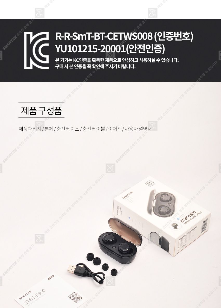 디자인이어폰/블루투스이어폰/이어셋/무선이어폰/디지털이어폰/고급이어폰/이어폰/블루투스이어셋/디지털이