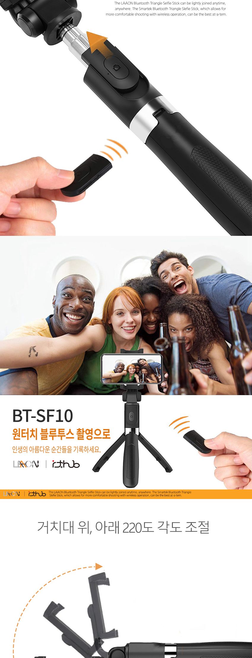 삼각대/무선삼각대/핸드폰삼각대/셀피스틱/카메라삼각대/무선셀카봉/셀카봉/블루투스셀카봉/미니삼각대/삼