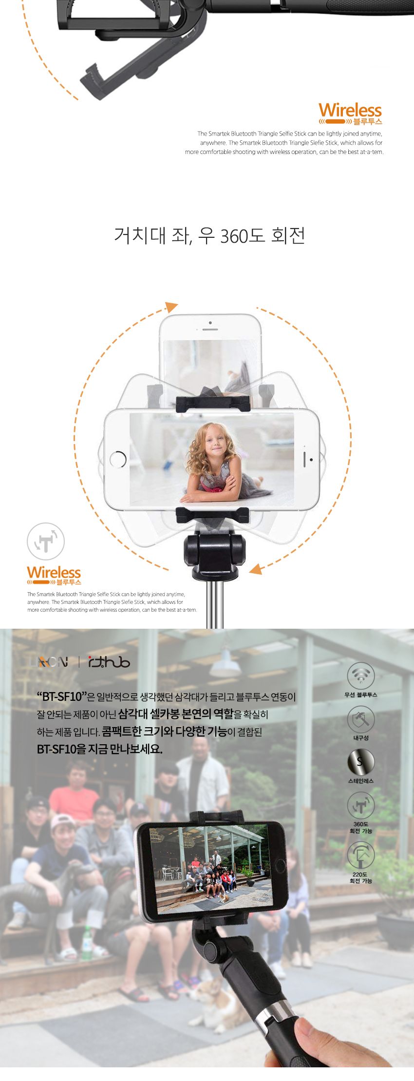 삼각대/무선삼각대/핸드폰삼각대/셀피스틱/카메라삼각대/무선셀카봉/셀카봉/블루투스셀카봉/미니삼각대/삼