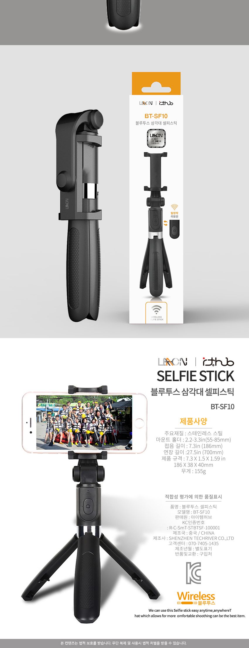 삼각대/무선삼각대/핸드폰삼각대/셀피스틱/카메라삼각대/무선셀카봉/셀카봉/블루투스셀카봉/미니삼각대/삼