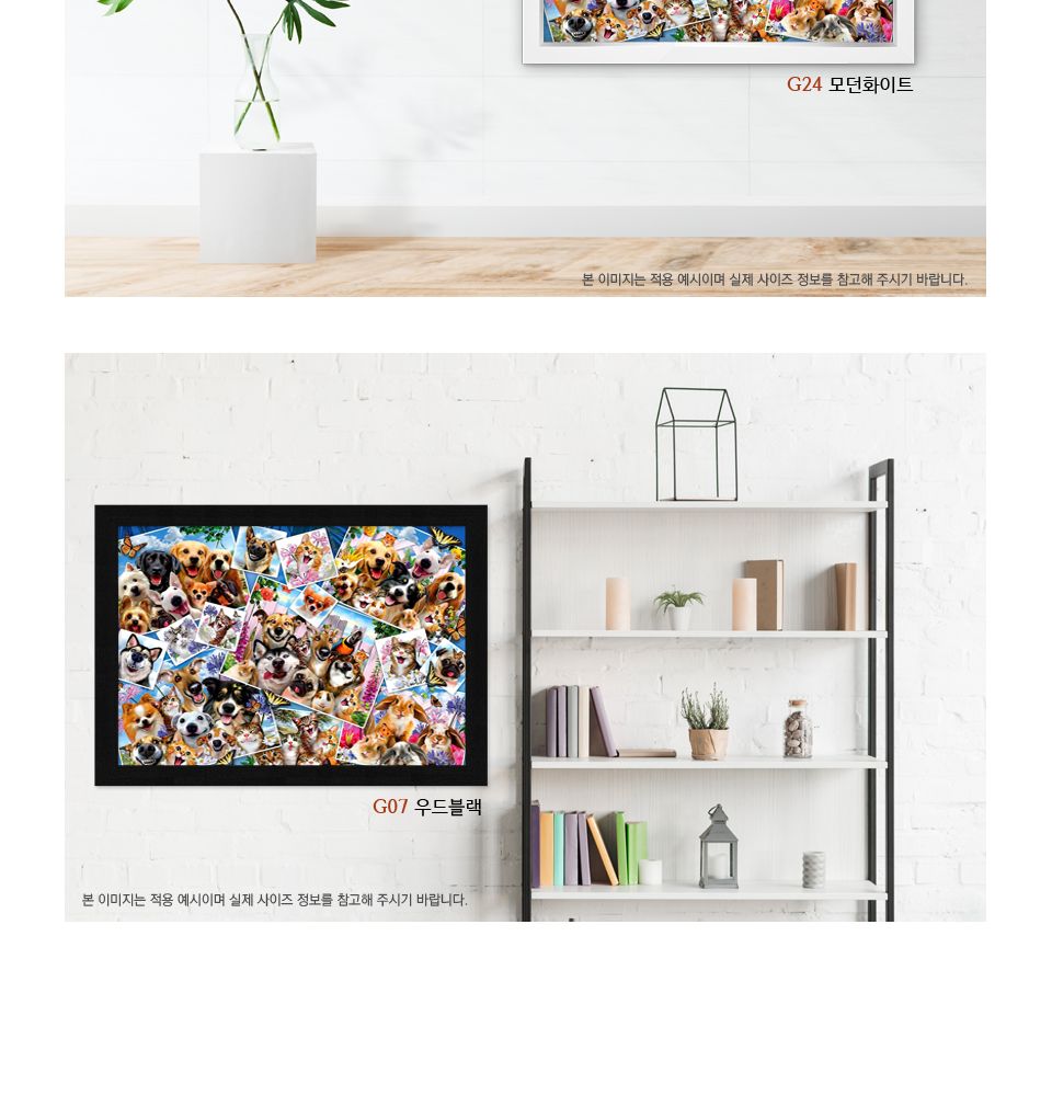 2000피스 셀카 펫 콜라주 PR3947/풍경그림퍼즐/예쁜퍼즐/퍼즐/종이퍼즐/직소퍼즐/그림퍼즐/작품퍼즐/퍼즐액