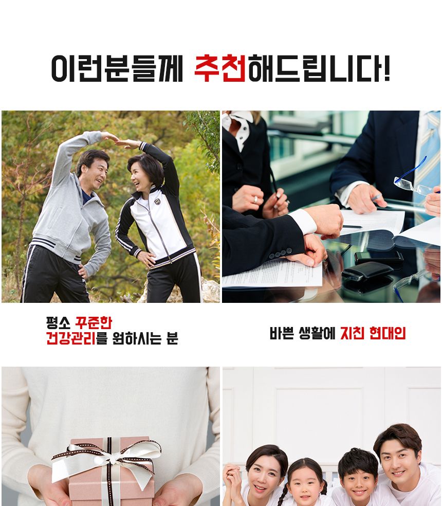 한삼수 6년근고려홍삼정 365선물세트4병 홍삼농축액/홍삼액기스/홍삼정/홍삼/홍삼액/홍삼진액/부모님선물/