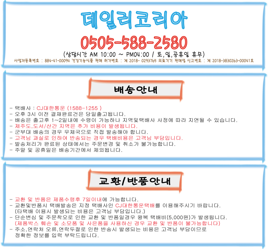 한삼수 6년근고려홍삼정 365선물세트4병 홍삼농축액/홍삼액기스/홍삼정/홍삼/홍삼액/홍삼진액/부모님선물/