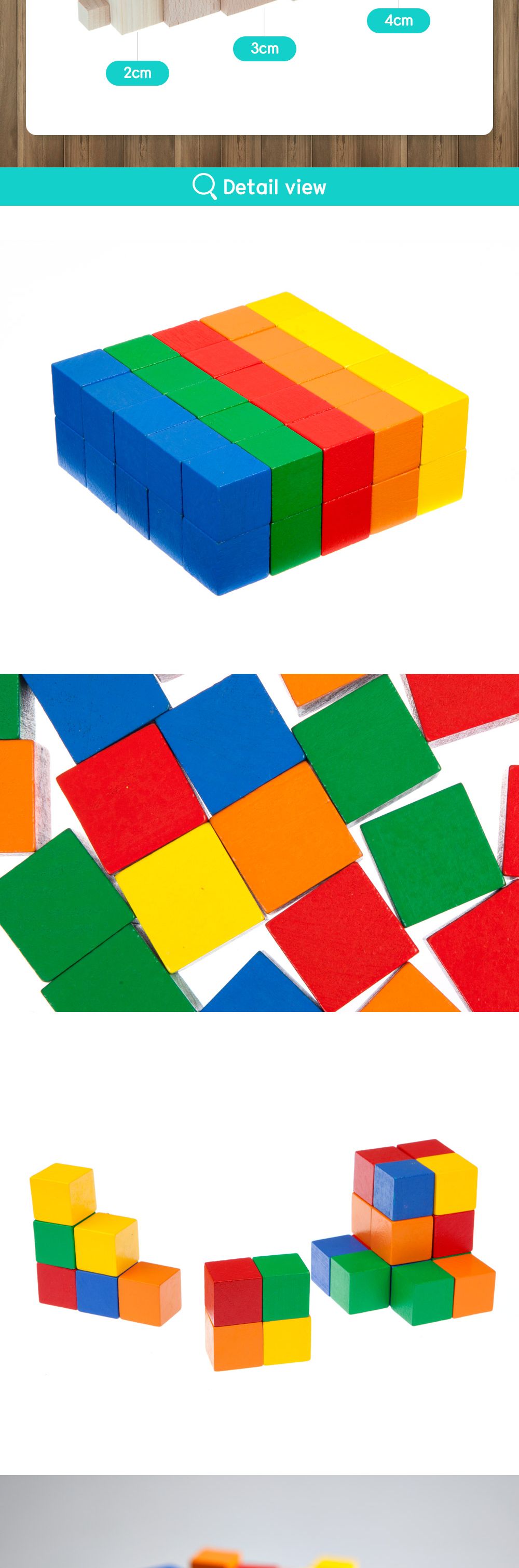 샘통 쌓기나무 2.5cm 50p(칼라)/쌓기나무/정육면체/큐브/블럭쌓기/원목블럭/학습교구/쌓기놀이/블록쌓기/수