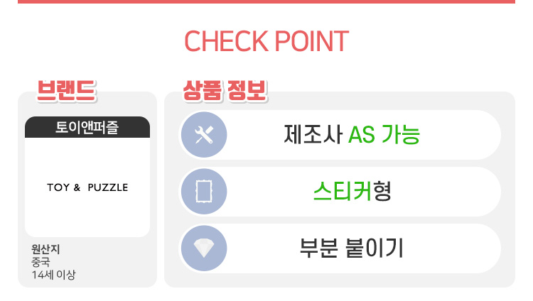 보석스티커/비즈스티커/만화보석십자수/캐릭터보석십자수/비즈공예/스티커만들기/애니메이션보석십자수/스