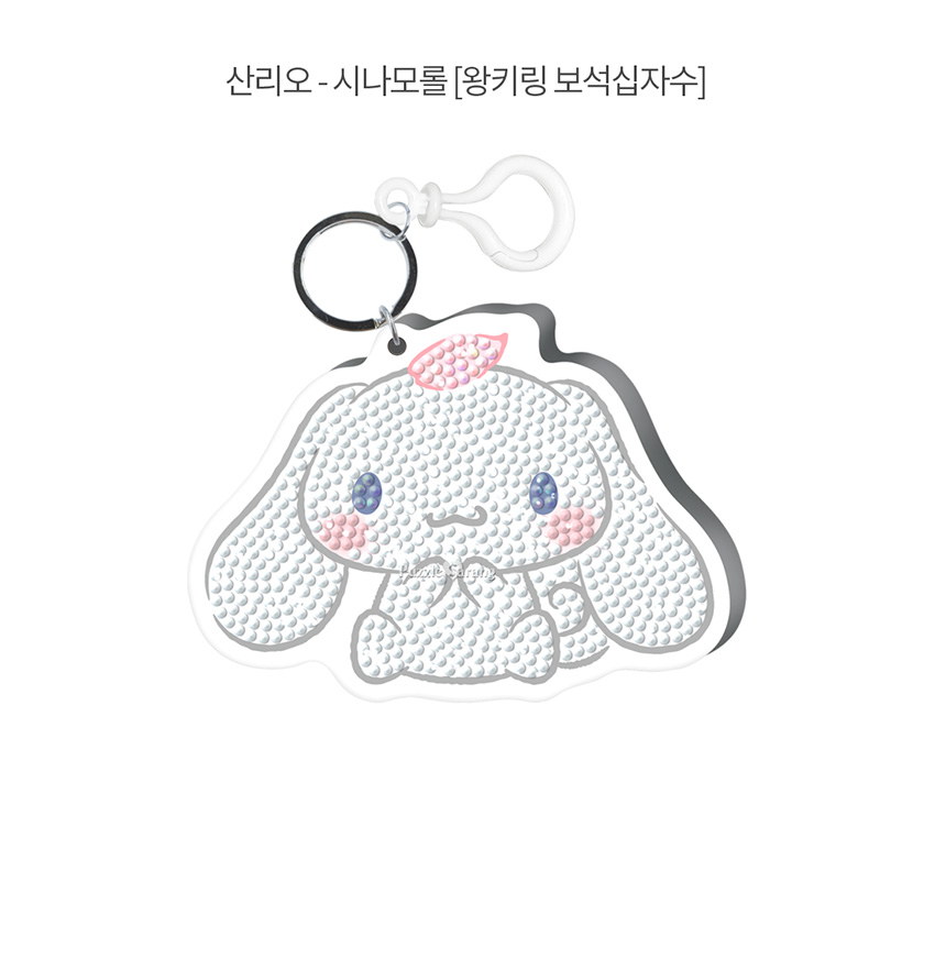 키링만들기/캐릭터보석십자수/비즈공예/키링부자재/키체인보석십자수/비즈재료/키링보석십자수/비즈공예재