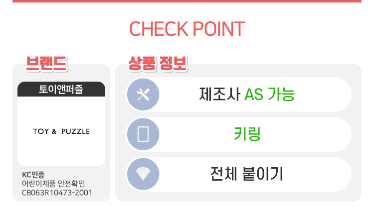 키링만들기/캐릭터보석십자수/비즈공예/키링부자재/키체인보석십자수/비즈재료/키링보석십자수/비즈공예재