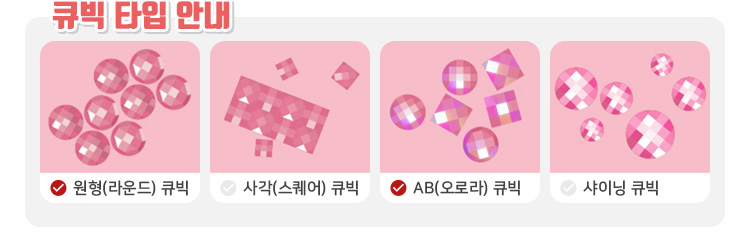 키링만들기/캐릭터보석십자수/비즈공예/키링부자재/키체인보석십자수/비즈재료/키링보석십자수/비즈공예재