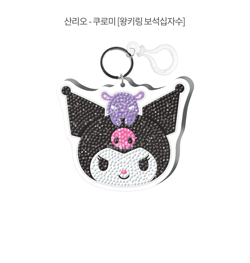 키링만들기/키링재료/비즈키링만들기/키체인보석십자수/애니메이션보석십자수/만화보석십자수/비즈공예재료