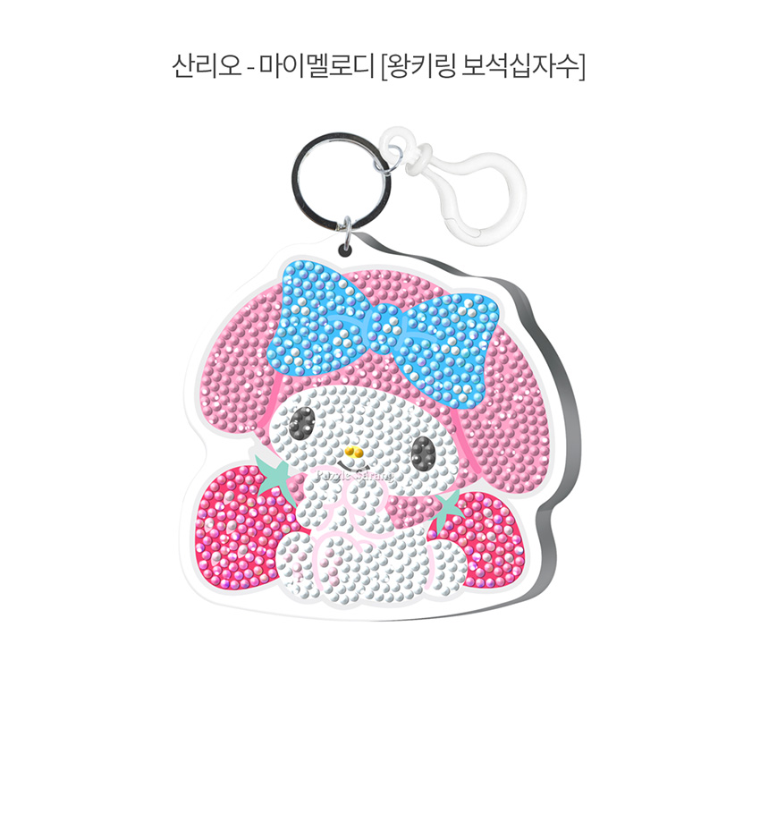 키링재료/캐릭터보석십자수/비즈공예/키링보석십자수/비즈재료/만화보석십자수/애니메이션보석십자수/비즈