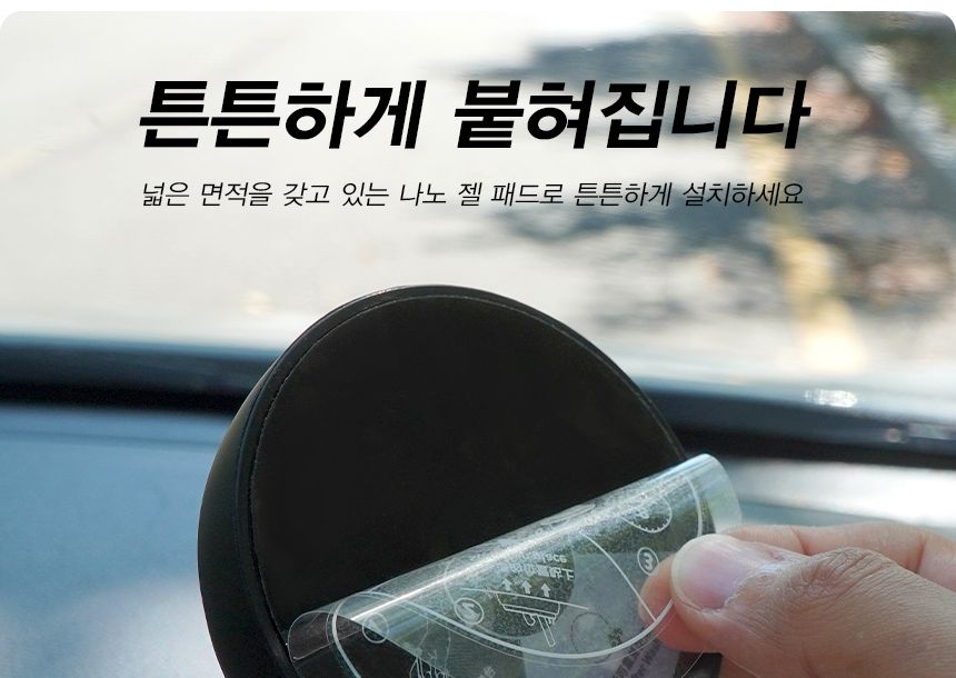 스마트폰거치대/차량폰거치대/대시보드폰거치대/차량거치대/대시보드거치대/핸드폰거치대/자동차폰거치대/