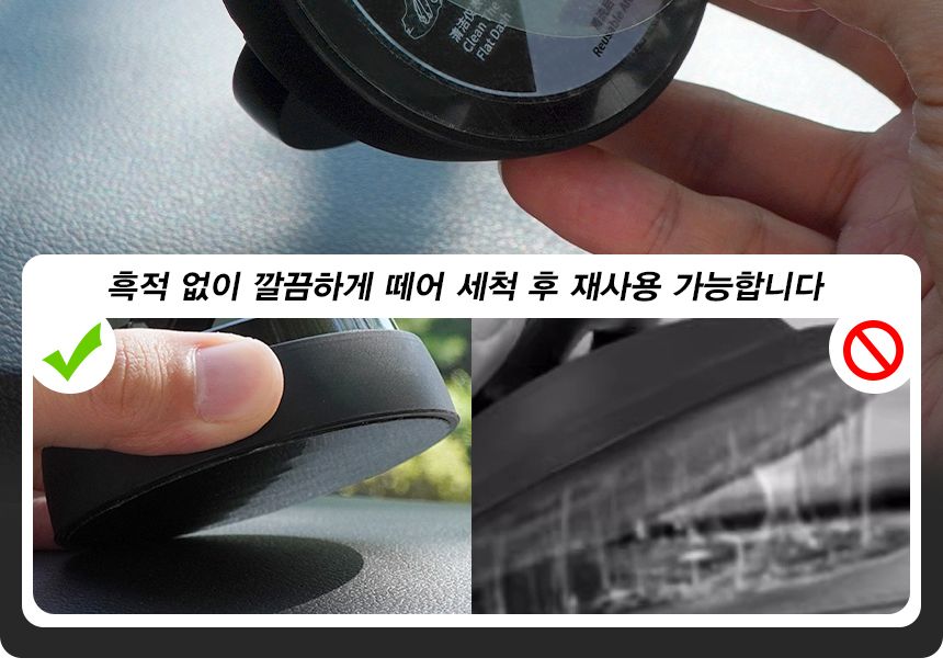 스마트폰거치대/차량폰거치대/대시보드폰거치대/차량거치대/대시보드거치대/핸드폰거치대/자동차폰거치대/