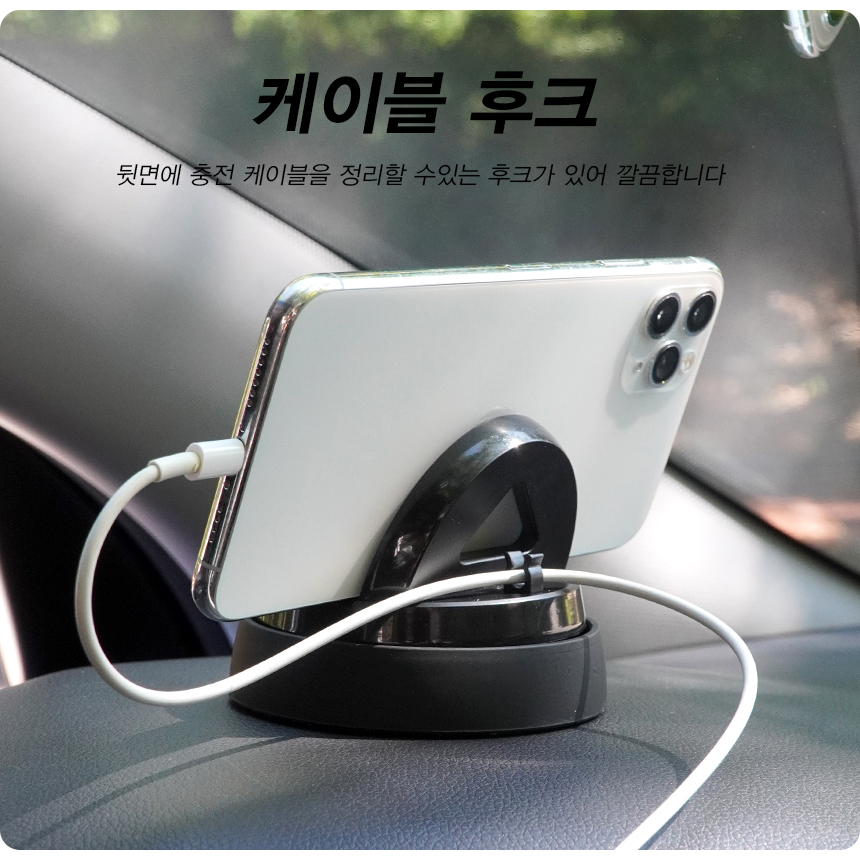스마트폰거치대/차량폰거치대/대시보드폰거치대/차량거치대/대시보드거치대/핸드폰거치대/자동차폰거치대/