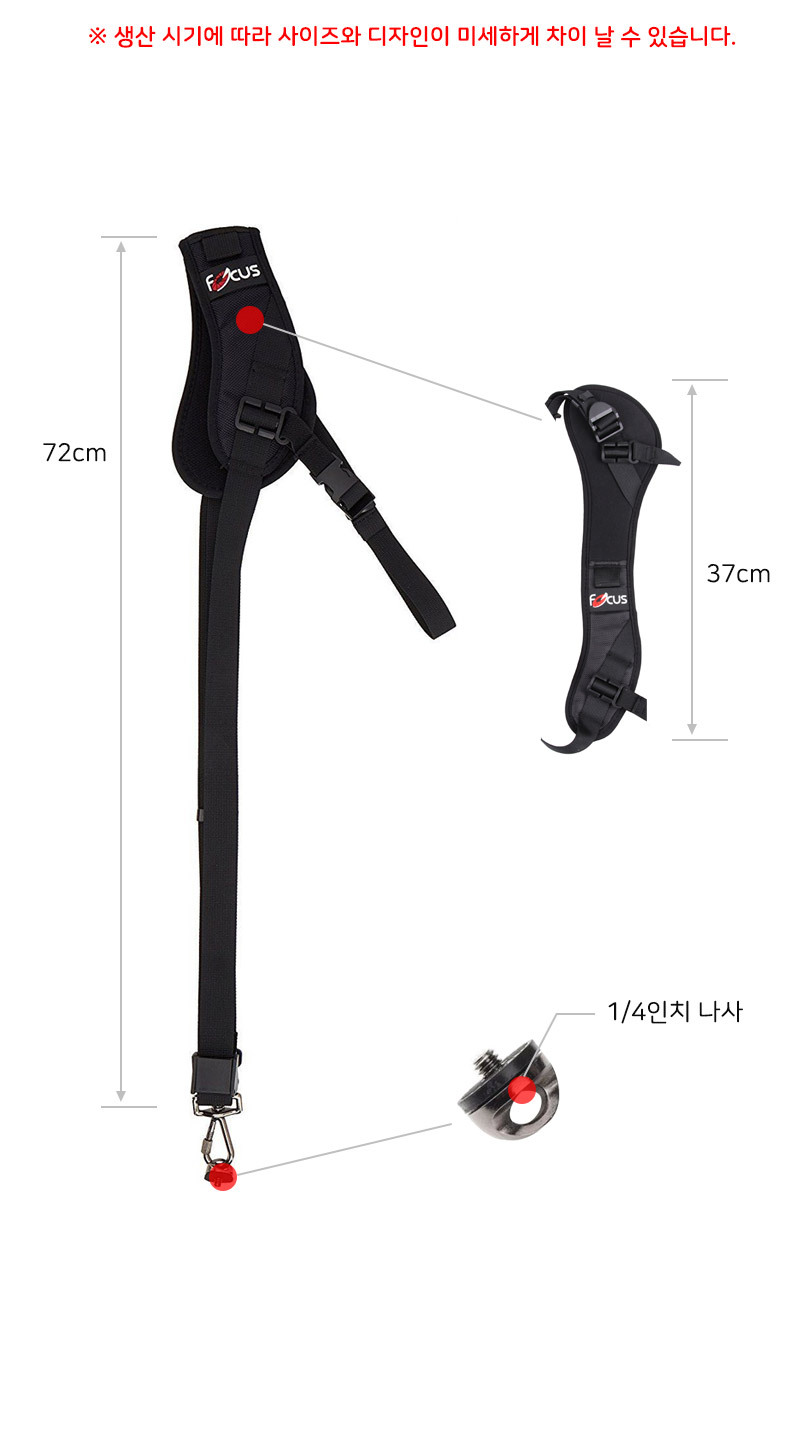 DSLR 카메라 야외 촬영 숄더 퀵 스트랩 넥 캐논 니콘/디카어깨벨트/카메라어깨벨트/DSLR벨트/DSLR고정벨트/