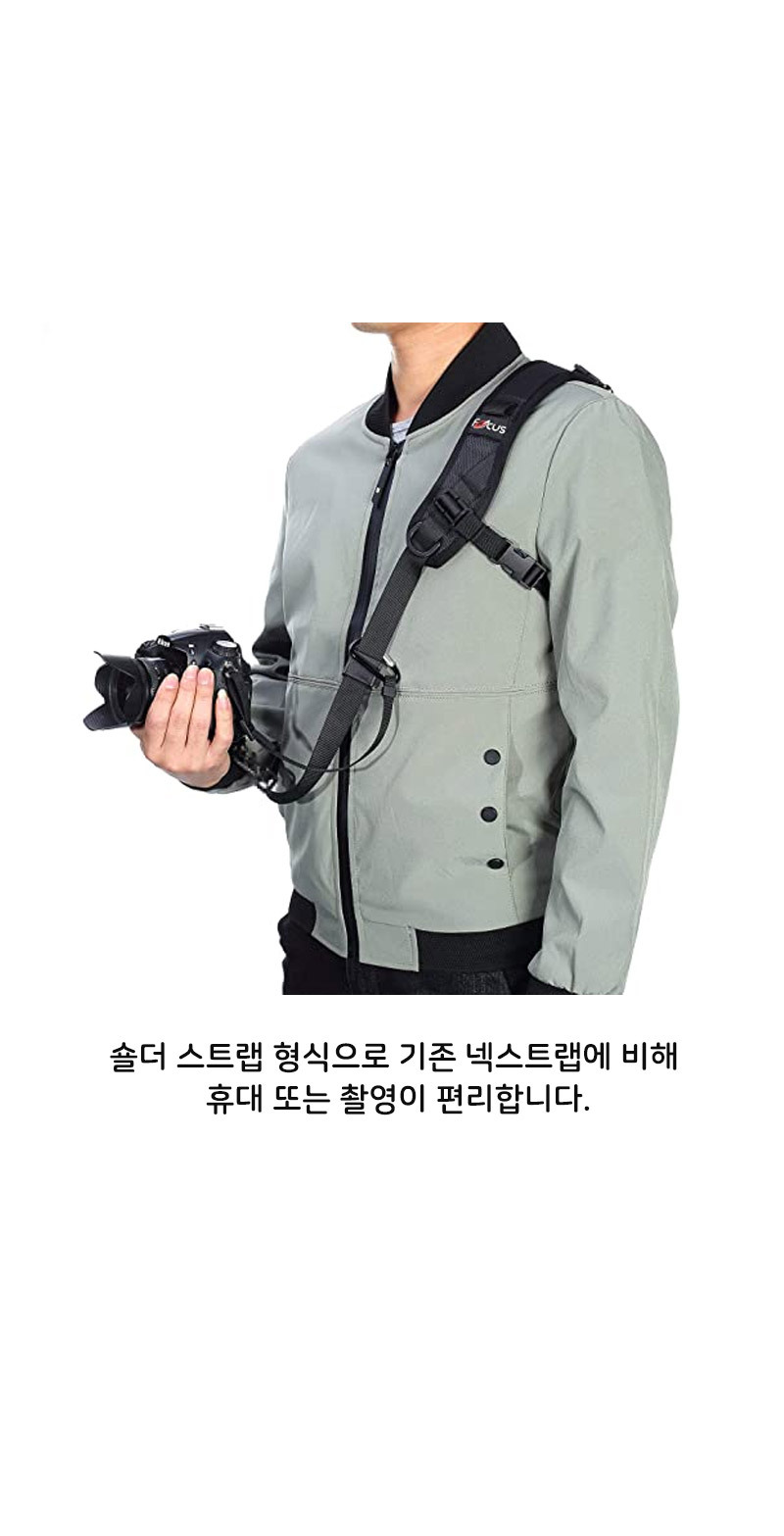 카메라 DSLR 어깨줄 밴드 벨트 목줄 퀵 스트랩 캐논/디카어깨벨트/카메라어깨벨트/DSLR벨트/DSLR고정벨트/D