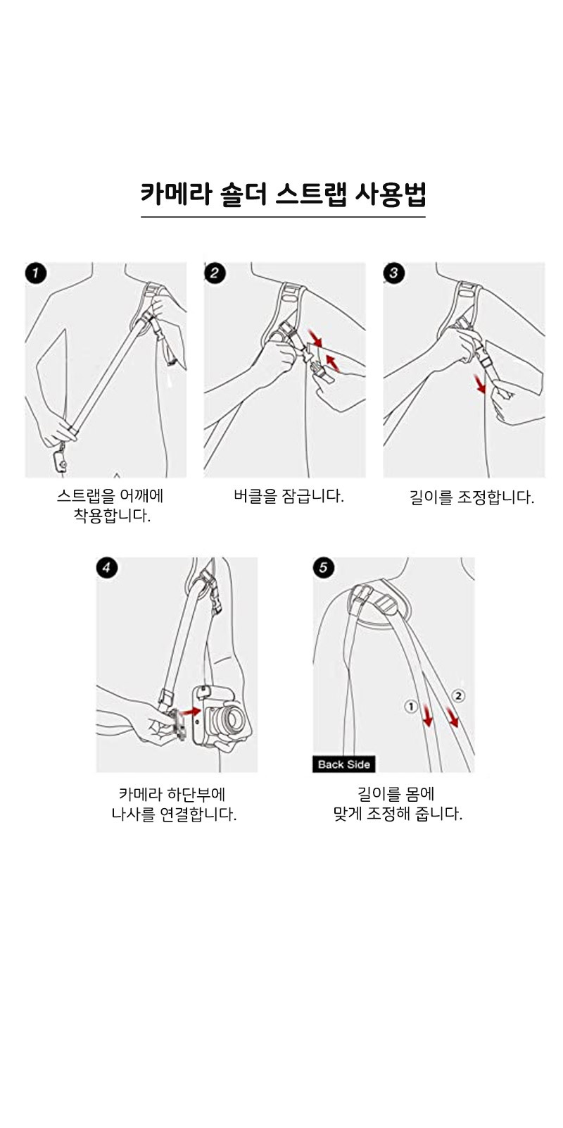 카메라 DSLR 어깨줄 밴드 벨트 목줄 퀵 스트랩 캐논/디카어깨벨트/카메라어깨벨트/DSLR벨트/DSLR고정벨트/D
