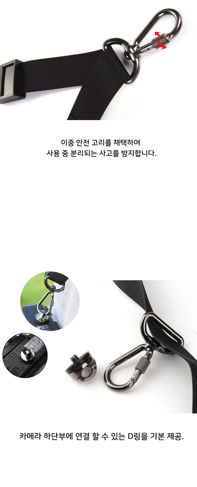 카메라 싱글 숄더 스트랩 슬링 바디 소니 캐논 니콘/디카어깨벨트/카메라어깨벨트/DSLR벨트/DSLR고정벨트/D