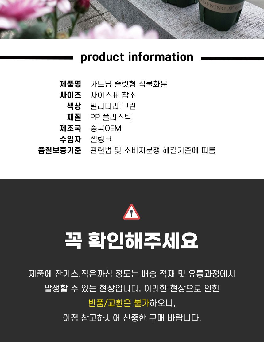 원형 플라스틱 화분 가드닝 분갈이 받침포함 원예용/화분/원형화분/플분/플라스틱화분/분갈이화분/텃밭화분