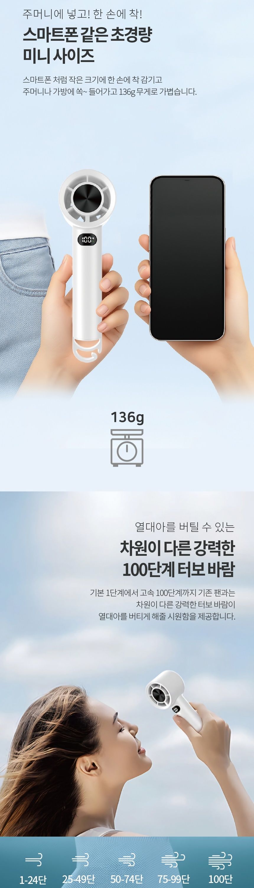 초경량 100단 터보 휴대용 손선풍기 led창 미니선풍기/선풍기/손풍기/손선풍기/학색선풍기/미니선풍기/캠핑