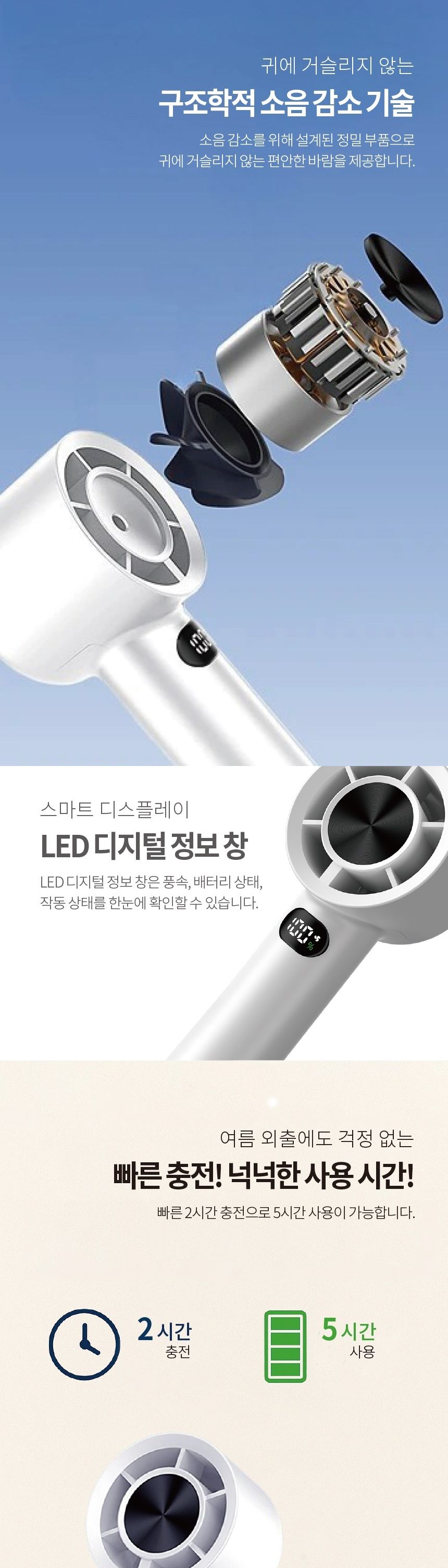 초경량 100단 터보 휴대용 손선풍기 led창 미니선풍기/선풍기/손풍기/손선풍기/학색선풍기/미니선풍기/캠핑