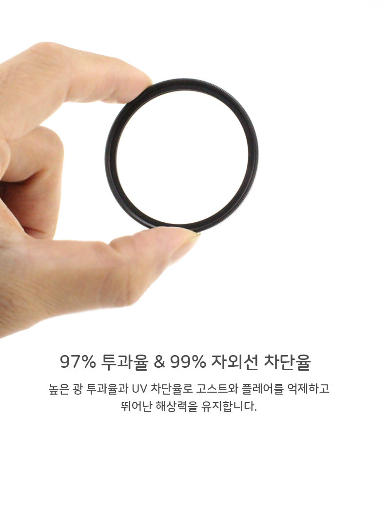 77MM필터/디카렌즈/자외선차단필터/디카필터/UV필터/호환필터/자외선차단/자외선차단렌즈/77렌즈필터/77미