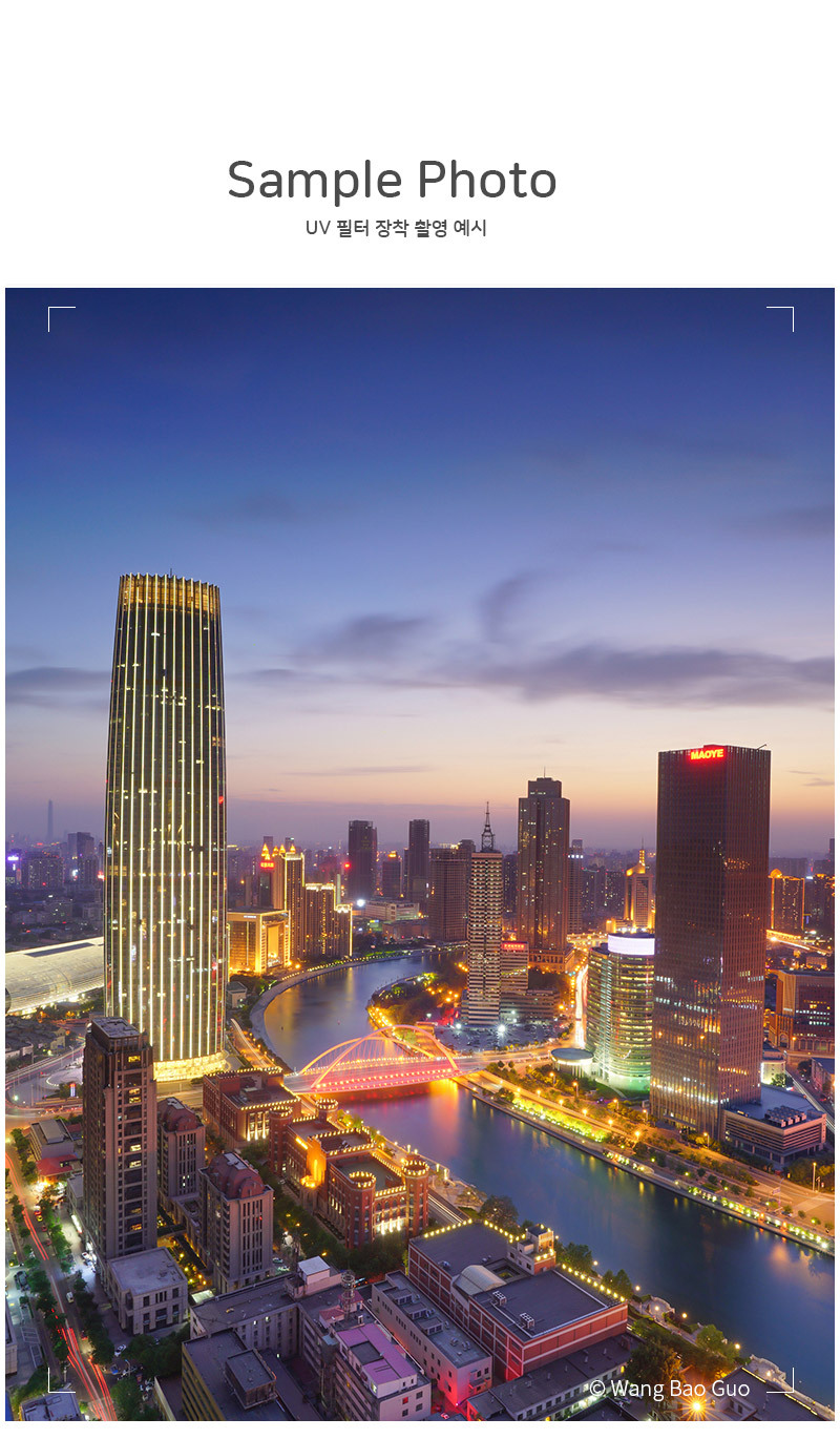 77MM필터/디카렌즈/자외선차단필터/디카필터/UV필터/호환필터/자외선차단/자외선차단렌즈/77렌즈필터/77미