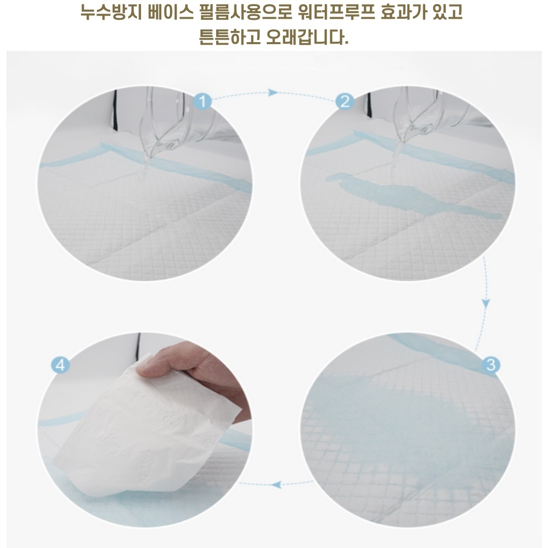 알뜰살뜰강아지배변패드블루(특대형Lx60x90cmx20매)/강아지패드/대형배변판/대형배변패드/애견배변패드/강