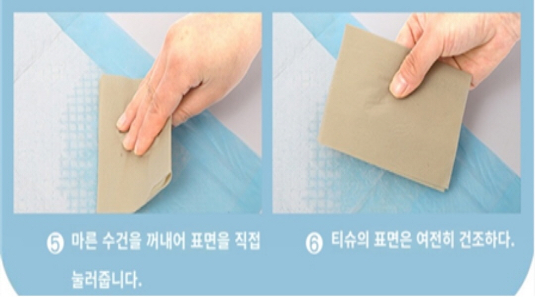 알뜰살뜰강아지배변패드블루(특대형Lx60x90cmx20매)/강아지패드/대형배변판/대형배변패드/애견배변패드/강