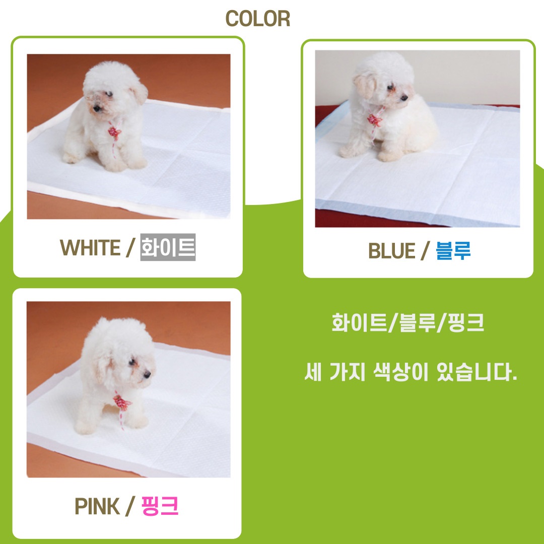 알뜰살뜰강아지배변패드블루(특대형Lx60x90cmx20매)/강아지패드/대형배변판/대형배변패드/애견배변패드/강