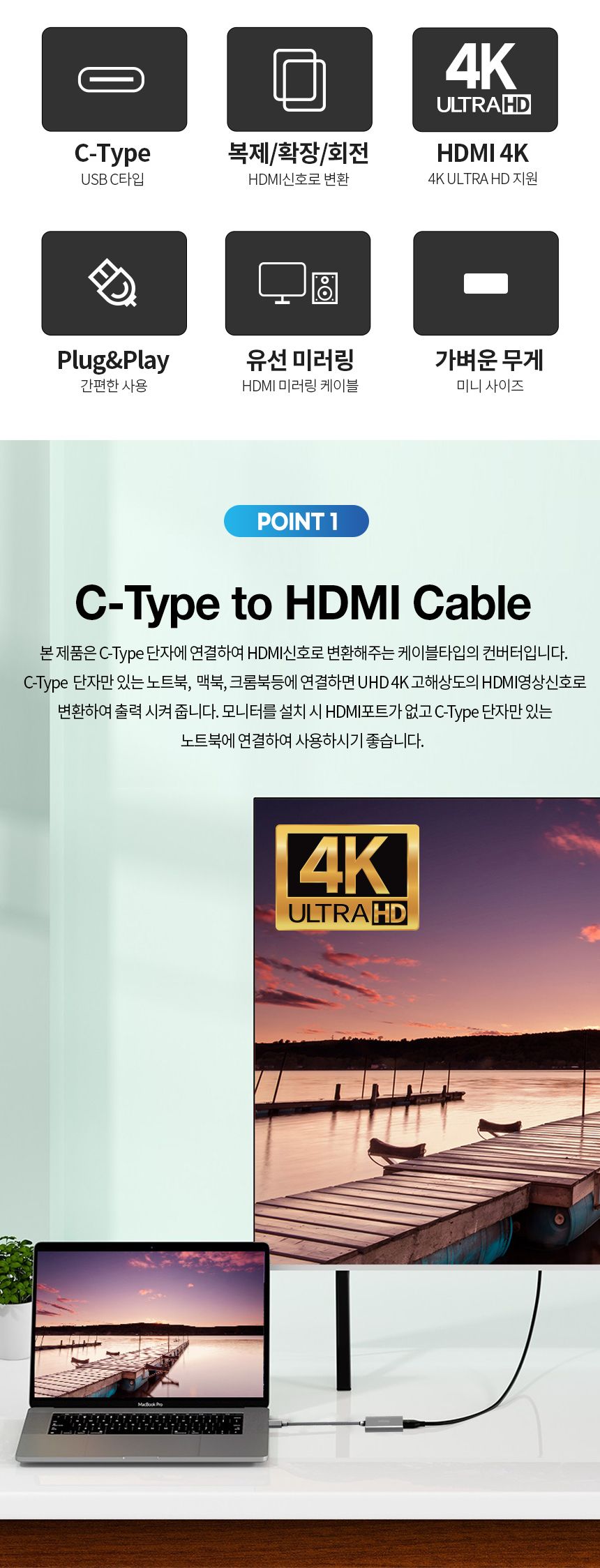 유니콘 USB Type-C to HDMI 변환젠더 컨버터 CH-200G/젠더/C형젠더/C타입젠더/변환젠더/HDMI변환젠더/USB변