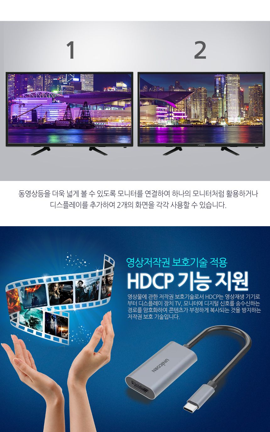 유니콘 USB Type-C to HDMI 변환젠더 컨버터 CH-200G/젠더/C형젠더/C타입젠더/변환젠더/HDMI변환젠더/USB변