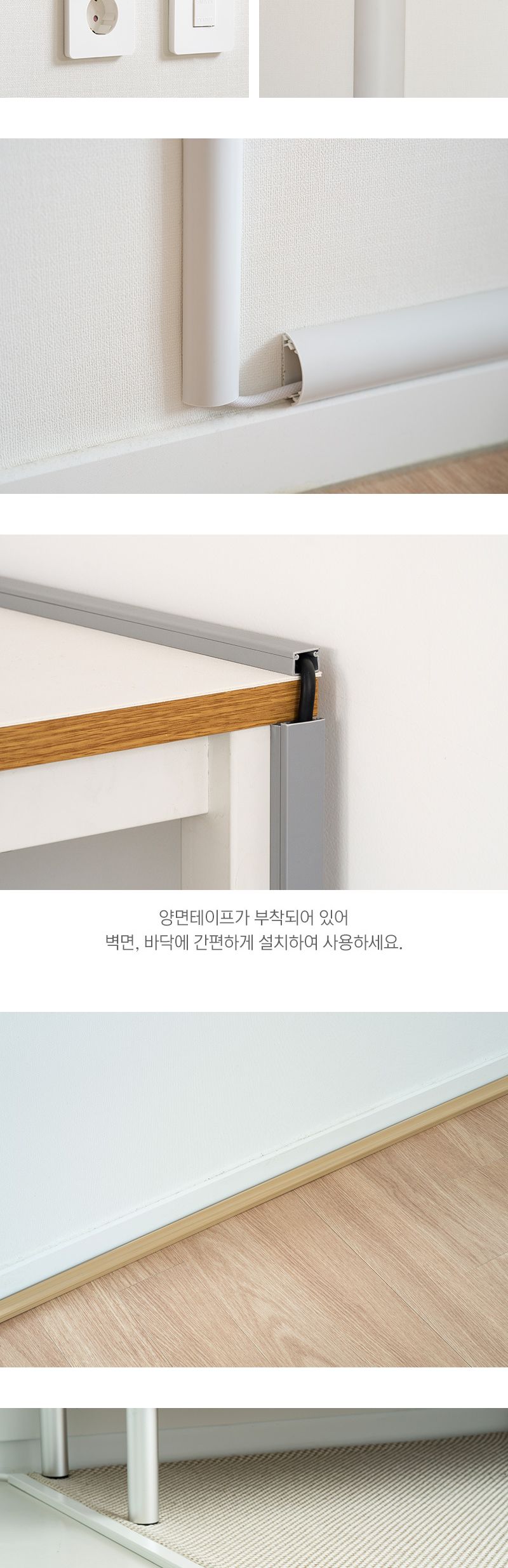 사각 우드 전선몰딩 PVC 소 3개입 5772/선정리/전선정리/전선몰딩/우드전선몰딩/사각전선몰딩/타원전선몰딩