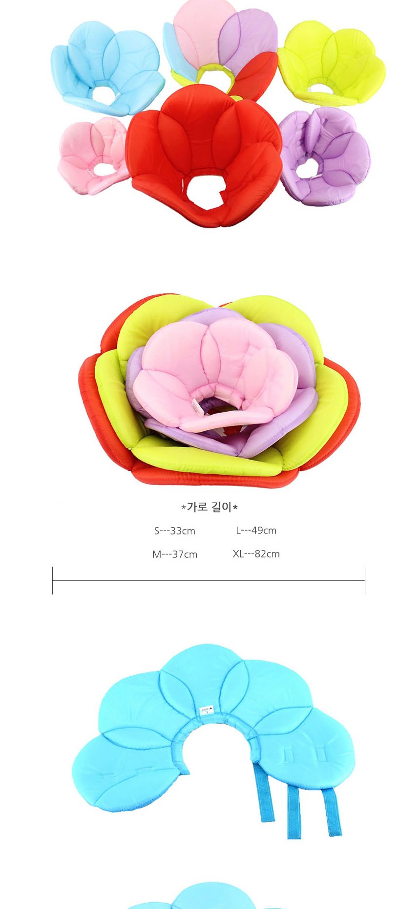 강아지 고양이 핥음방지 넥카라 XL/강아지넥카라/애견넥카라/애견목보호대/강아지목보호대/고양이목보호대/