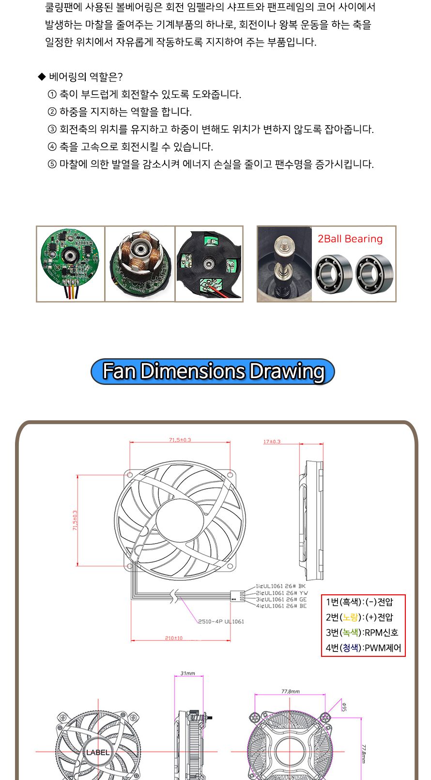 CPU쿨러 인텔 13세대 LGA 1700소켓 PWM 미니 메인보드/쿨러/CPU쿨러/방열쿨러/컴퓨터쿨러/튜닝/PC조립/CPU
