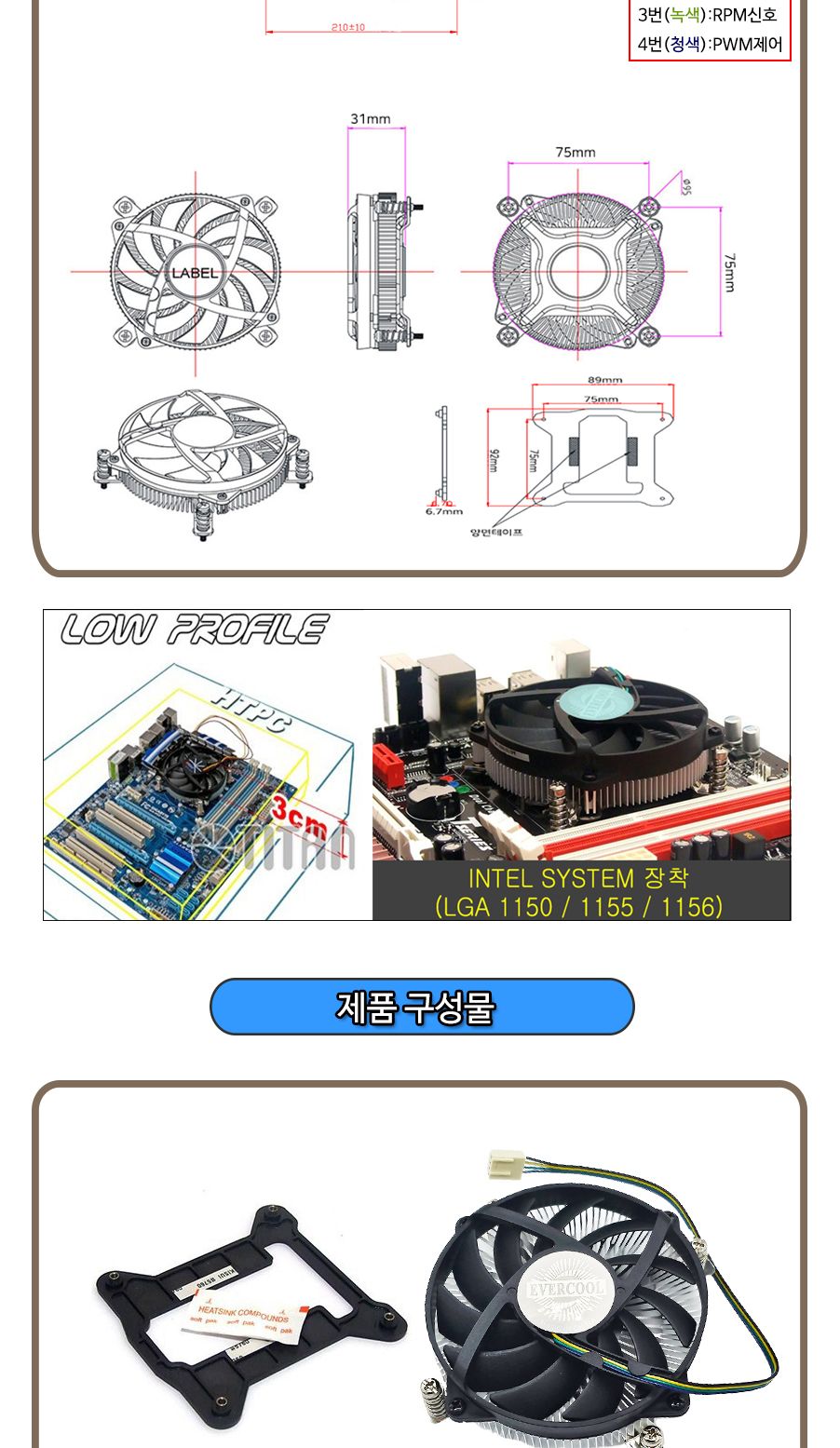 95MM CPU쿨러 구리코어 인텔 LGA1200 115X 호환 PWM/쿨러/CPU쿨러/방열쿨러/컴퓨터쿨러/튜닝/PC조립/CPU튜