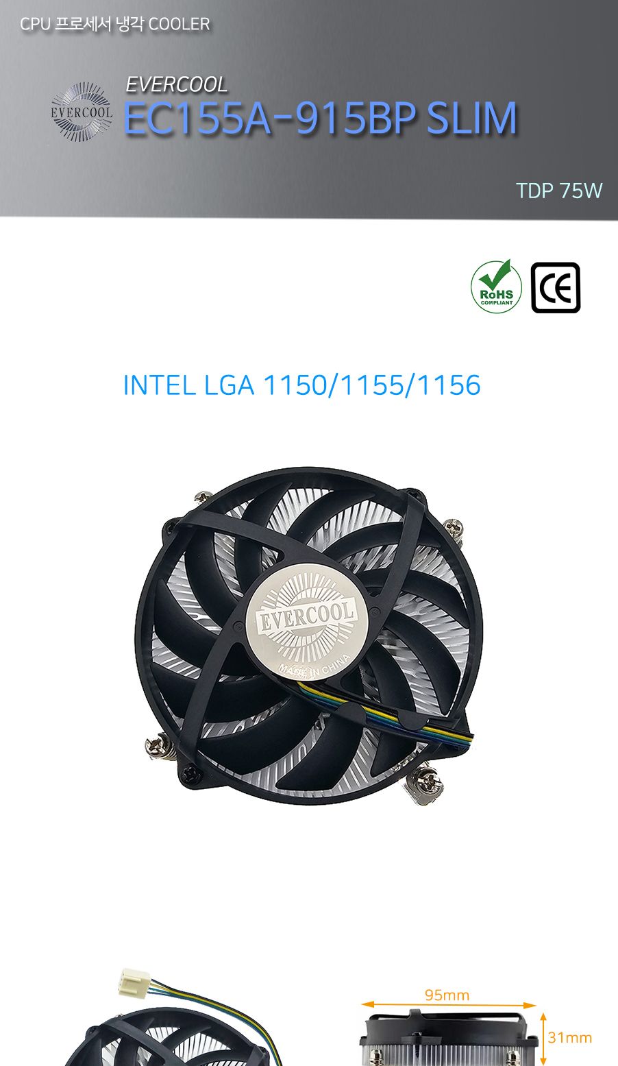 CPU쿨링팬 슬림 인텔 LGA1200 115X PWM 쿨러 PC 냉각/쿨러/CPU쿨러/방열쿨러/컴퓨터쿨러/튜닝/PC조립/CPU튜