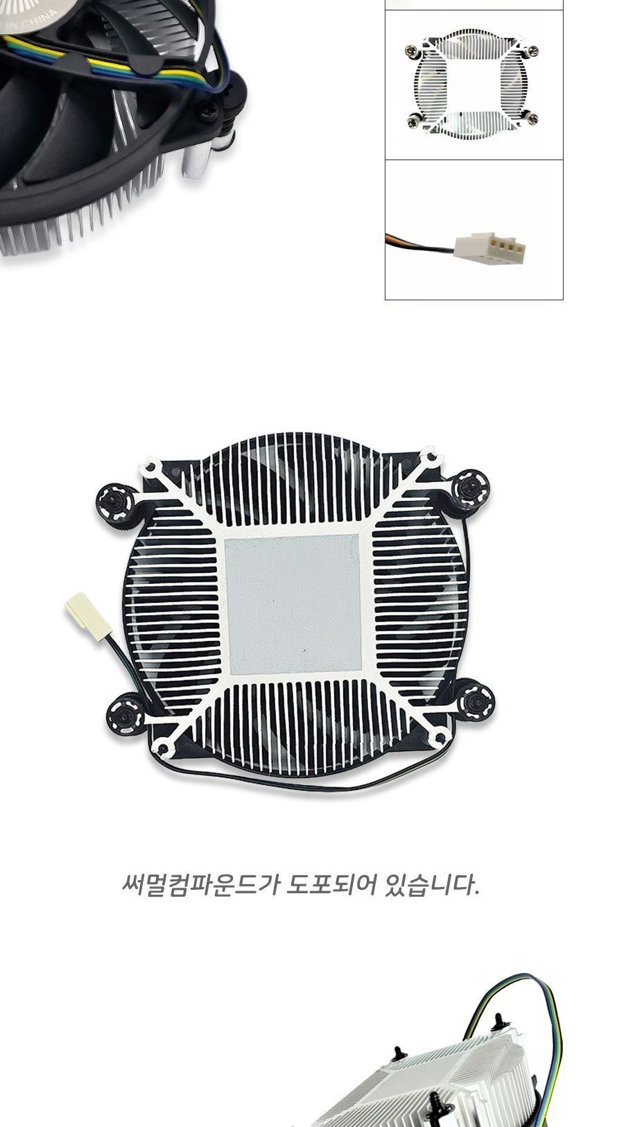 95MM 슬림 CPU쿨러 AM4 전용 PWM 냉각팬 컴퓨터 공랭/쿨러/CPU쿨러/방열쿨러/컴퓨터쿨러/튜닝/PC조립/CPU튜