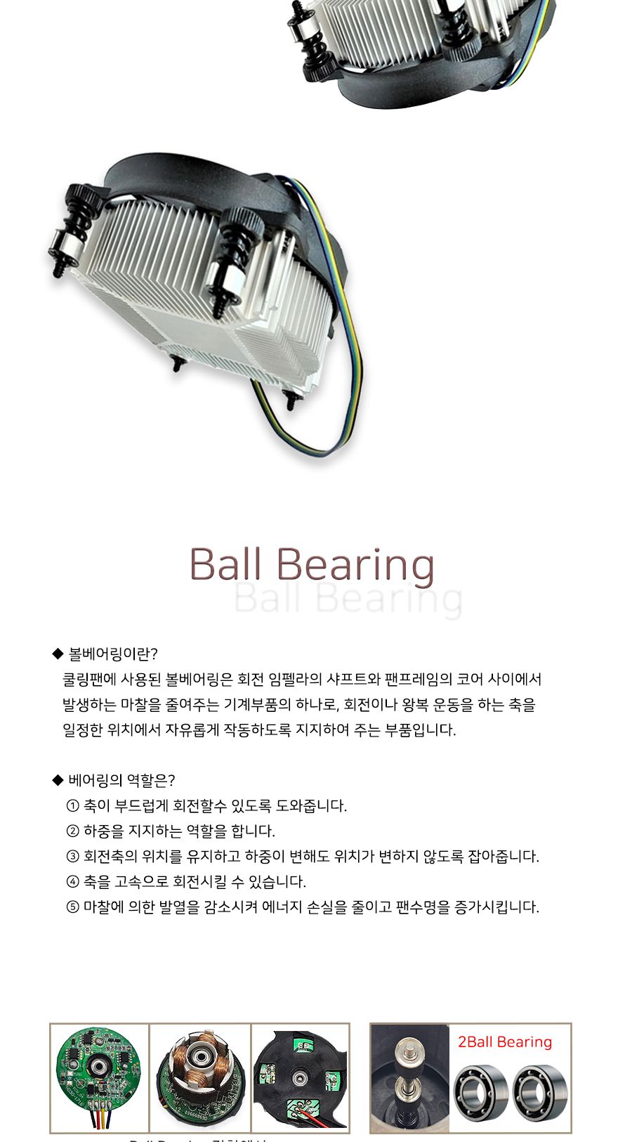 95MM 슬림 CPU쿨러 AM4 전용 PWM 냉각팬 컴퓨터 공랭/쿨러/CPU쿨러/방열쿨러/컴퓨터쿨러/튜닝/PC조립/CPU튜