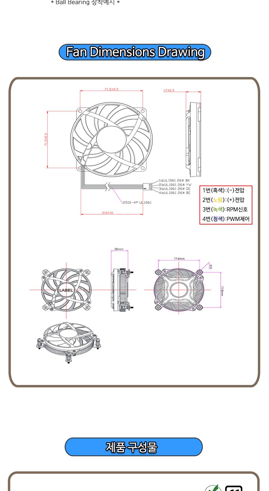 95MM 슬림 CPU쿨러 AM4 전용 PWM 냉각팬 컴퓨터 공랭/쿨러/CPU쿨러/방열쿨러/컴퓨터쿨러/튜닝/PC조립/CPU튜