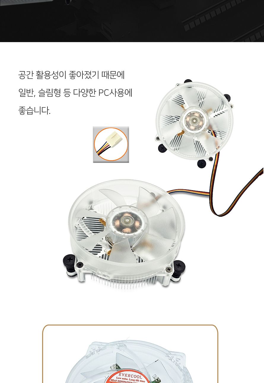 PWM CPU쿨러 AM4 전용 Blue LED 쿨링팬 PC튜닝 공랭/쿨러/CPU쿨러/방열쿨러/컴퓨터쿨러/튜닝/PC조립/CPU튜