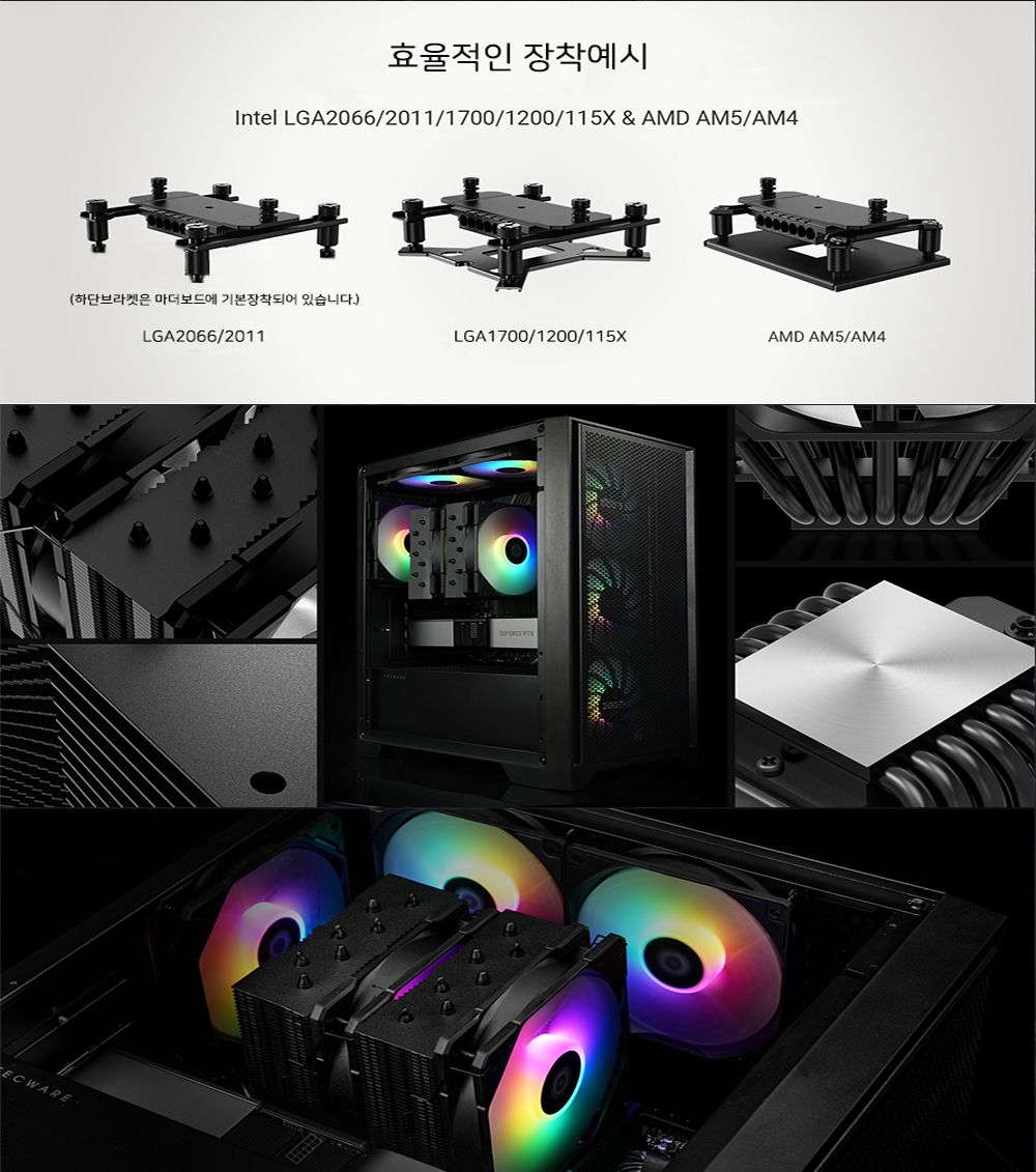 더블 CPU쿨러 ARGB TDP 280W 인텔 AMD LED쿨링팬 튜닝/쿨러/CPU쿨러/방열쿨러/컴퓨터쿨러/튜닝/PC조립/CPU