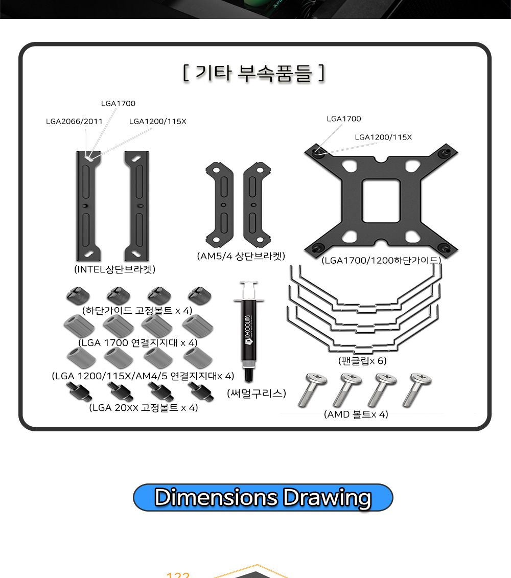 더블 CPU쿨러 ARGB TDP 280W 인텔 AMD LED쿨링팬 튜닝/쿨러/CPU쿨러/방열쿨러/컴퓨터쿨러/튜닝/PC조립/CPU