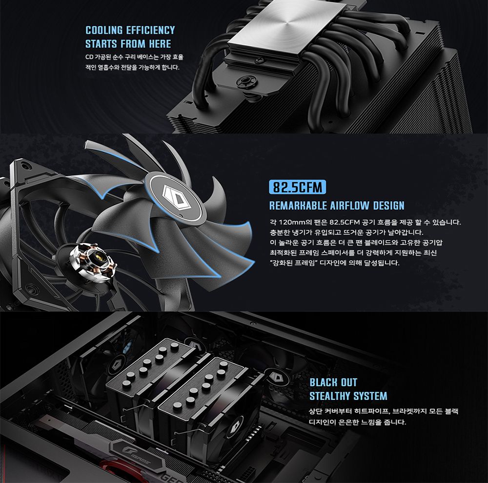 트윈 타워 CPU쿨러 7히트파이프 2방열판 TDP 280W PWM/쿨러/CPU쿨러/방열쿨러/컴퓨터쿨러/튜닝/PC조립/CPU