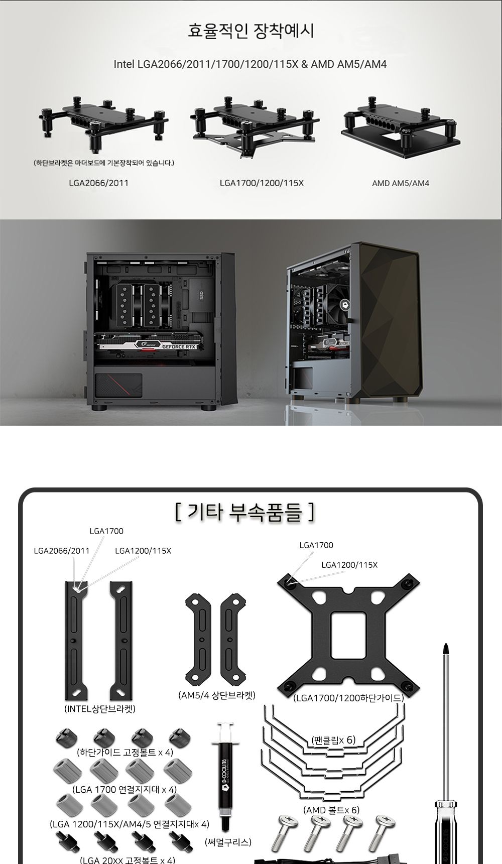 트윈 타워 CPU쿨러 7히트파이프 2방열판 TDP 280W PWM/쿨러/CPU쿨러/방열쿨러/컴퓨터쿨러/튜닝/PC조립/CPU