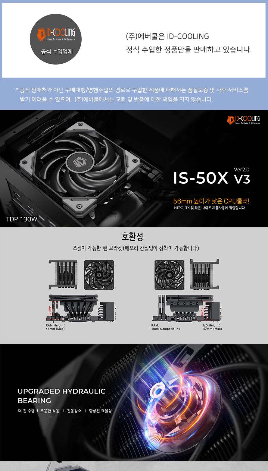고성능 CPU쿨러 TDP 130W PWM Intel AMD PC냉각 공랭/쿨러/CPU쿨러/방열쿨러/컴퓨터쿨러/튜닝/PC조립/CPU튜