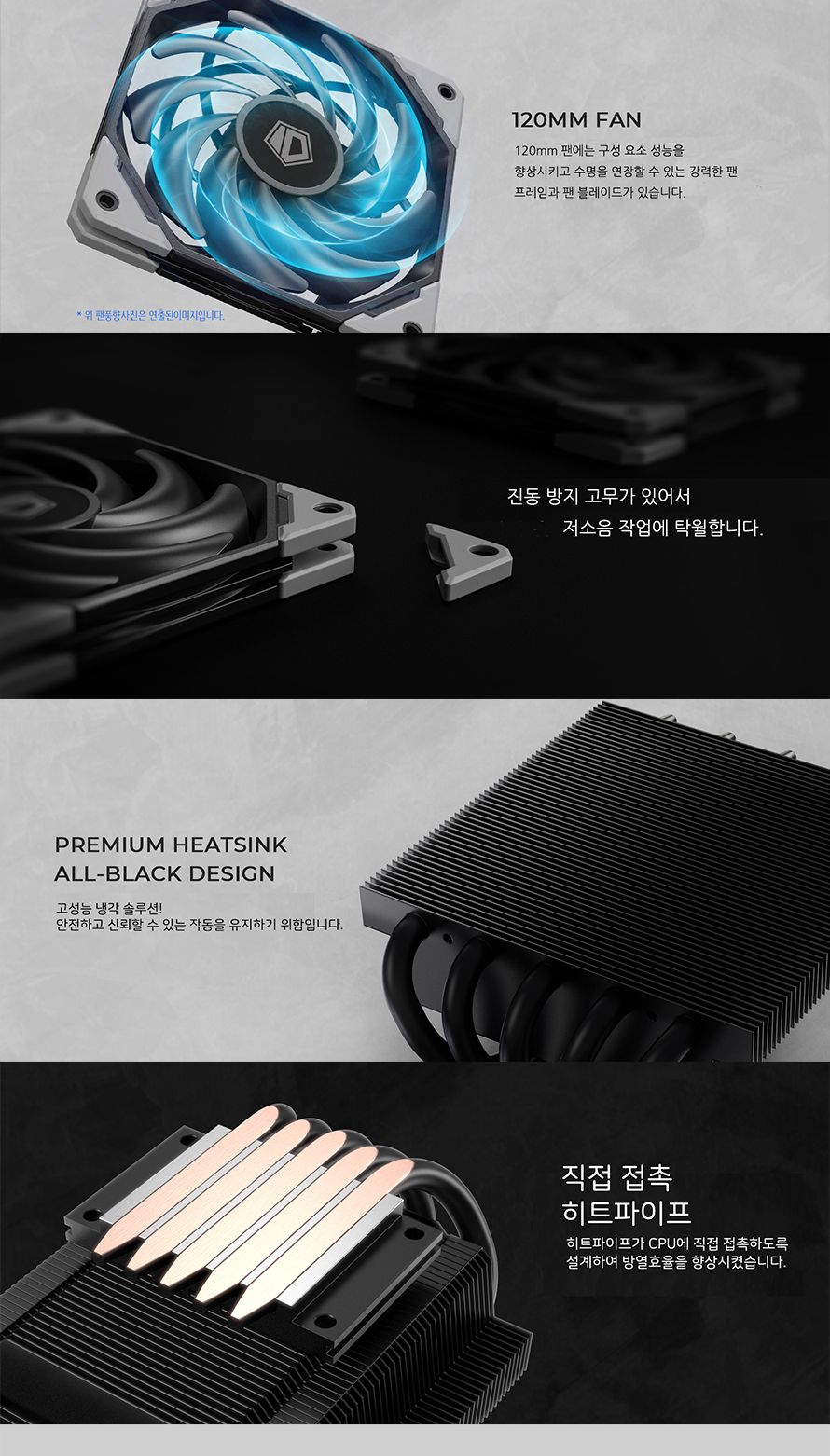 고성능 CPU쿨러 TDP 130W PWM Intel AMD PC냉각 공랭/쿨러/CPU쿨러/방열쿨러/컴퓨터쿨러/튜닝/PC조립/CPU튜