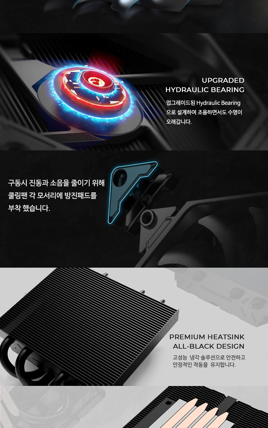 CPU쿨러 PWM TDP 100W 인텔 AMD 미니PC 데스크탑 냉각/쿨러/CPU쿨러/방열쿨러/컴퓨터쿨러/튜닝/PC조립/CPU